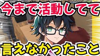 ️年齢を公開したから言えるようになった小学生の頃○○やっていた【ドズル社/切り抜き】【マイクラ】