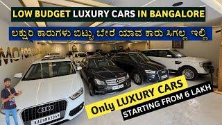 Luxury Cars SALE In Bangalore | BMW , AUDI , Mercedes , Jaguar , Volvo , Range Rover | CMC