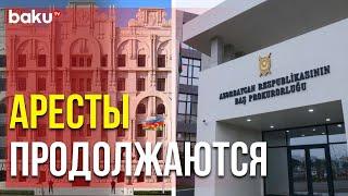 Генпрокуратура и МВД Азербайджана Распространили Заявление | Baku TV | RU