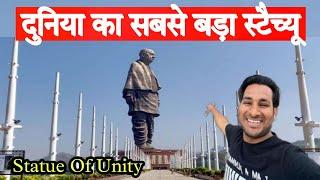 दुनिया की सबसे बड़ी statue ! statue of unity ,Gujrat @ArbaazVlogs