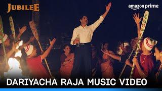 Dariyacha Raja | Jubilee | Music Video | Divya Kumar, Mohammad Irfan, Amit Trivedi | Prime Video IN