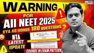 NTA 2025 Latest Update on NEET 2025 Exam | 180 Questions Pakke | Detailed Video By DSP Sir |KGS NEET