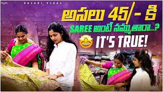 Ajmera Fashions Surat | starting from ₹45  | Dasari VlogS