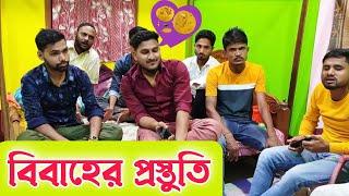 ইফজাল ভাইয়ের বিয়ের আগের রাত । Barak Kantha ।Bk Blogs