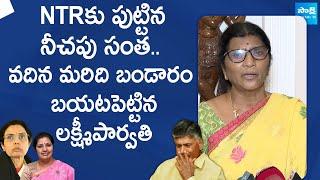 Lakshmi Parvathi Sensational Comments On Purandeswari | @SakshiTVLIVE