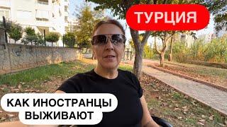 МОЙ ЛИЧНЫЙ ОПЫТ ПЕРЕЕХАЛА ИЗ ЕВРОПЫ В ТУРЦИЮ