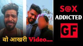 S@X Addicted GF Ne Leli Gaurav Rai Ki Jaan | Gavrav Rai BHILAI Case