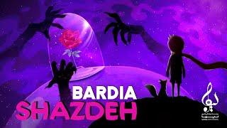 Bardia Bahador - Shazdeh | OFFICIAL TRACK بردیا بهادر - شازده