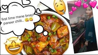 chilli paneer recipe... 