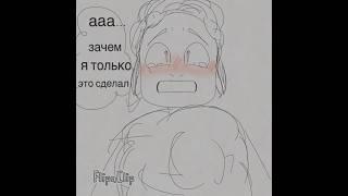 «Нечеловеческая любовь» (Аманда и Кудряш) (Amanda the Adventurer)