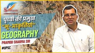 Sambhavam 2024 Geography Classes By Pramod Sharma Sir