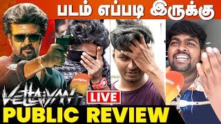 Live: Vettaiyan FDFS Public Review | Rajinikanth | TJ Gnanavel | Anirudh | Fahadh Faasil