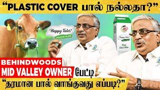 "மாடு HAPPY-யா இருந்தா MILK QUALITY-யா இருக்கும்" -MID VALLEY OWNER MR. VIJAY KUMAR AWARENESS பேட்டி