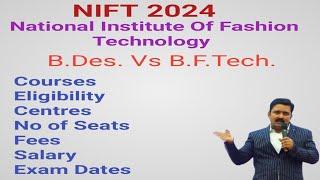 NIFT 2024/Syllabus & Exam Format/Placements/Salary/Fees/Scholarship/Design? or Technology?