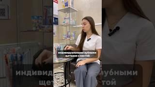 Комфорт и забота  #стоматология #зубы