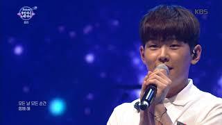 유희열의 스케치북 Yu Huiyeol's Sketchbook - 고막 힐링 폴킴의 모든 날, 모든 순간.20190614