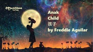 孩子 / Child / Anak  -  Freddie Aguilar  （菲律賓民謠） *•