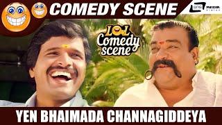 Yen Bhaimada Channagiddeya | Suryavamsha  | Comedy Scene-12