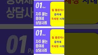 2024년 10월 29일