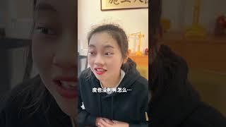 老姐来了，高低得招待一下#西施妹妹倪海杉助理