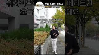 [부천 3396] 부천신축아파트 7호선 부천시청역 인근 6개동 152세대 아파트 현장 다녀왔습니다. 위치정말좋구 인테리어 합리적인 가격대까지 ~! 빨리보러오세요 #부천신축아파트