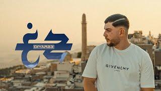 Diyar23 – EZ (prod. by PAIX) [Official Video]