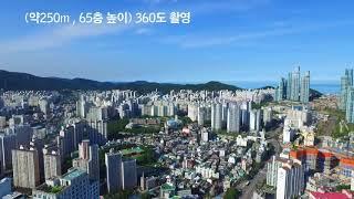 250미터 65층 360도촬영