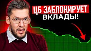 Какие денежные реформы ждут Россию? / Успей вывести деньги!