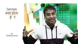 SENSEX and NIFTY | CA Nishant Kumar