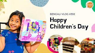 Children's Day Special | Bengali Family Vlog | Indian Vlogger Swaralipi