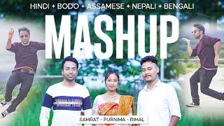 HINDI + BODO + ASSAMESE + NEPALI + BENGALI  MASHUP 2024 || Rimal Daimary/Purnima Boro/ Samrat ||Kmb