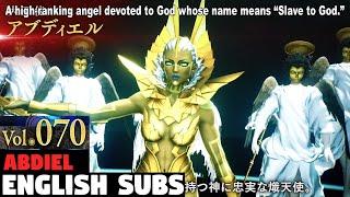 Shin Megami Tensei 5 Vengeance - Abdiel Vol.070 [ENGLISH SUBS]