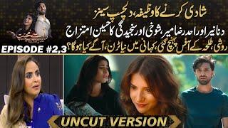 Meem Say Mohabbat - Ahad Raza Meer And Dananeer Superb Acting ,, New Twist In Story | Drama Review