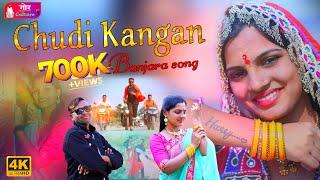 Chudi kangan | चुडी कंगन | Banjara Song | Suraj Rathod & Pooja | Banjara Video Song | gor Culture