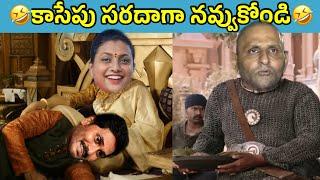 ఇదేం విడియోరా నవ్వపుకొలేకపోతున్నం |  5 years of Jagan comedy  I CM Jagan vs PawanKalyan Fan