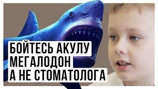 Отзыв. Детская стоматология в Самаре - White Dental Clinic