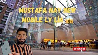 Mustafa nay new mobile lay liya | Treat nhi mili  | Chalte Chalte Vlogs