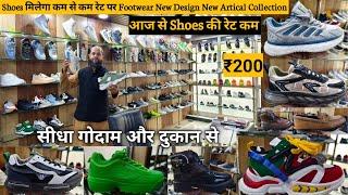 Imported Shoes Wholesale Market in Delhi | Ballimaran Footwear Wholesale Market Footwear Market