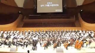 (사)대한민국휠체어합창단. 삶이그대를속일지라도. 롯데콘서트홀.