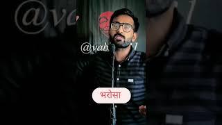 gaurav vs vabby video shayari 2021 Shayari videovabby