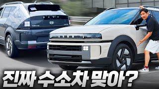 전 안 삽니다. "넥쏘 풀체인지" 타보고 느낀 ‘충격적인’ 시승기 이게 7년 만에 변화?