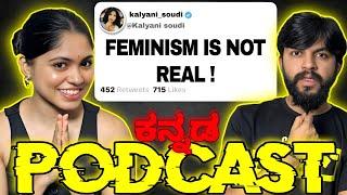 WHY WE NEED MEN? @kalyani_soudi   @cheytanvlogs   #kannadapodcast #kannada