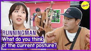 [RUNNINGMAN] What do you thinkof the current posture? (ENGSUB)