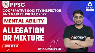 PPSC Cooperative Inspector, Naib Tehsildar 2022 | Mental Ability | Allegation or Mixture