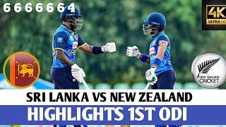 Sri Lanka vs New Zealand 1st ODI Highlights | NZ vs SL 2024 | SL vs NZ 1st ODI Highlights 2024