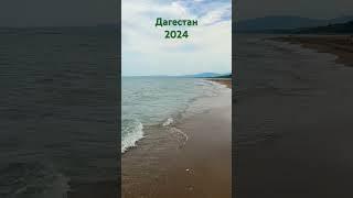 #дагестан #избербаш