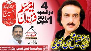 Live Majlis 4 Zulhaja 1 june 2025 imam Barga Mai Sardaran Gazi Road Lahore