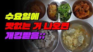 점심시간에 무.조.건. 해본 것 | 입시덕후