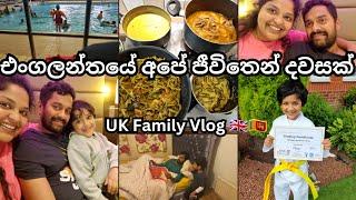 Life In UK | Primark Shopping | Grocery Shopping In UK | UK Sinhala Vlog | Lankans In UK