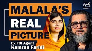 Kamran Faridi Exposes Malala | Mudassar Nazir | @Shaoorpk